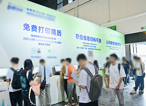 邳州市人才招聘会